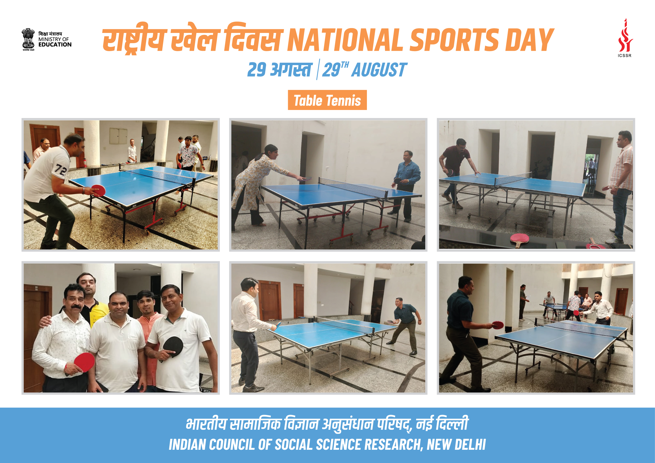 National Sports Day, 2024